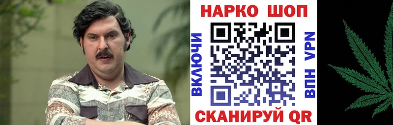Купить наркотики Красновишерск Каннабис  Меф мяу мяу  ГАШ 