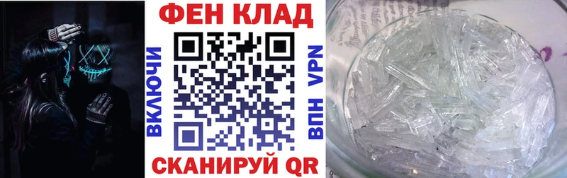 АМФЕТАМИН 98%  Красновишерск 