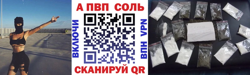 дарнет шоп  Красновишерск  Alpha-PVP VHQ 
