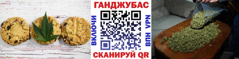 Canna-Cookies марихуана Красновишерск