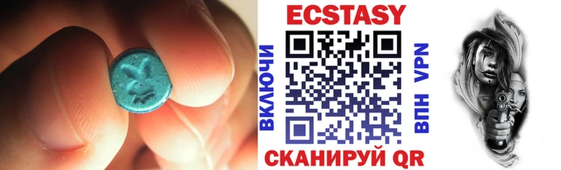 Экстази louis Vuitton  купить закладку  Красновишерск 