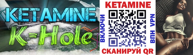 Кетамин ketamine  Красновишерск 