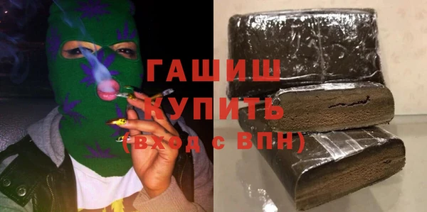 бутират Абдулино