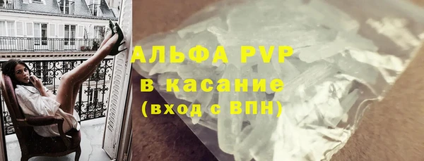 бутират Абдулино