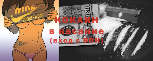 а пвп мука Осташков