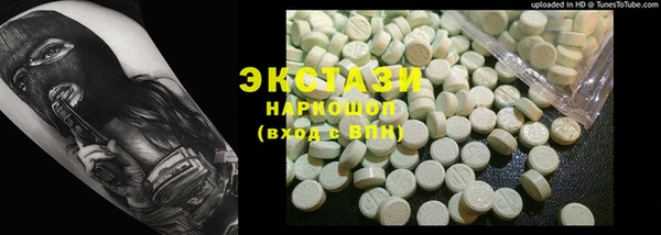 мефедрон VHQ Остров