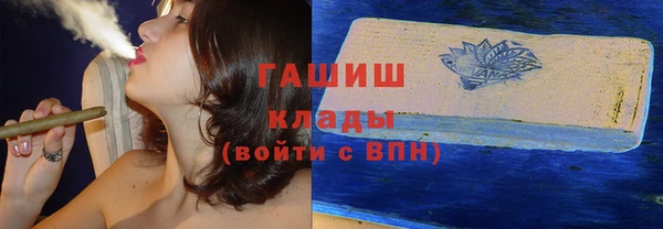 бошки Абинск