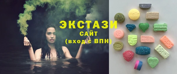 гашик Абаза