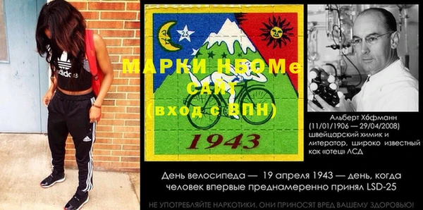 бошки Абинск
