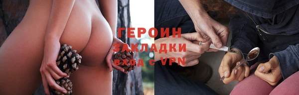 а пвп мука Осташков