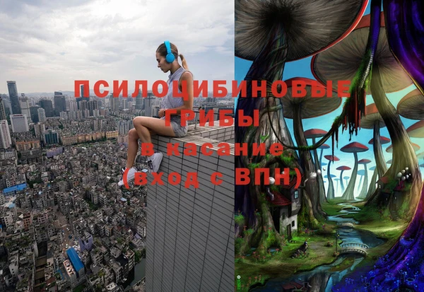 бутират Абдулино