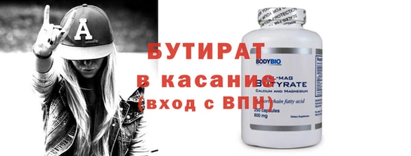 гашик Абаза