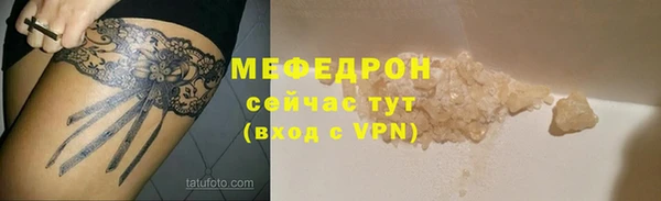 бошки Абинск