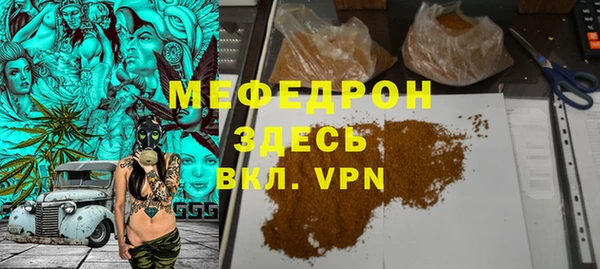 бутират Абдулино