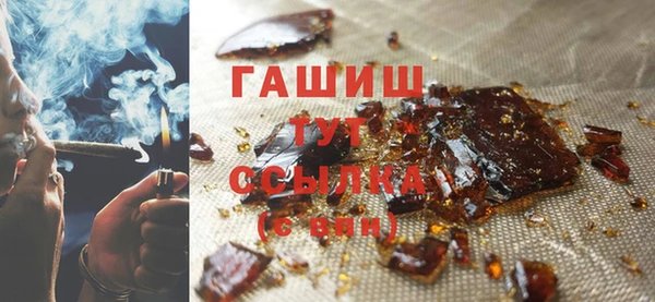 гашик Абаза