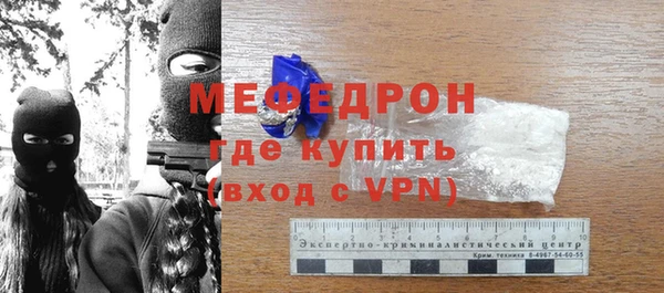 дживик Осинники