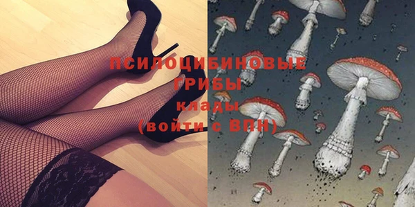 бутират Абдулино