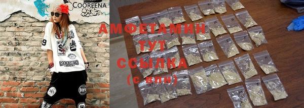 бутират Абдулино