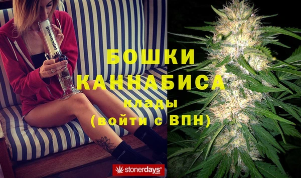 бошки Абинск