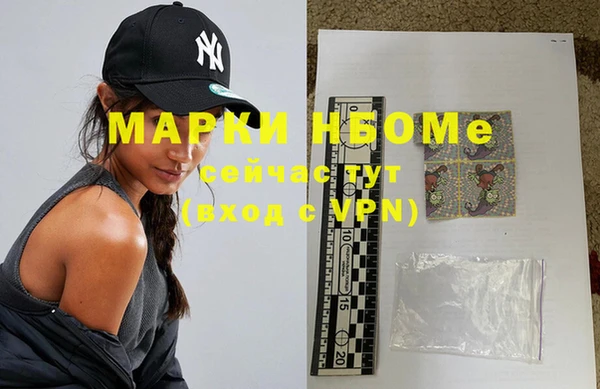 мефедрон VHQ Остров
