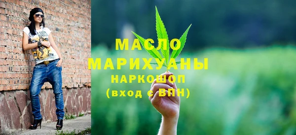 а пвп мука Осташков