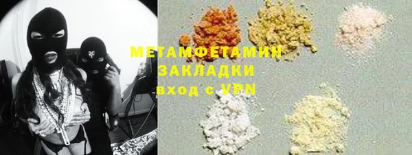 гашик Абаза