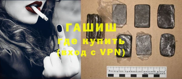 бутират Абдулино