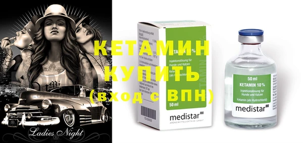 мефедрон VHQ Остров