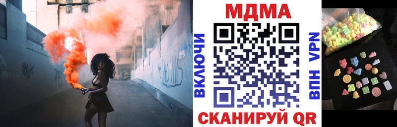 МДМА молли  Красновишерск 