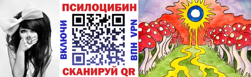 Галлюциногенные грибы мухоморы  купить закладку  МЕГА как зайти  Красновишерск 